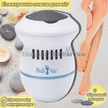 Аккумуляторная электрическая пемза для ног Пилка для педикюра Pedi Vac для удаления мозолей Аккумулятор 2 скорости USB 2000 об/мин