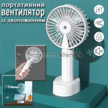 Маленький портативный Вентилятор 2в1 ручной/настольный USB аккумуляторный с эффектом увлажнения воздуха и подставкой KINZO COOLING 3 скорости