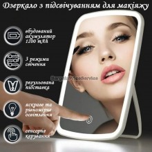 Косметическое зеркало с подсветкой для макияжа аккумуляторное UKC LED Makeup Mirror NZ520 настольное сенсорное 3 режима Косметическое зеркало с подсветкой для макияжа аккумуляторное UKC LED Makeup Mirror NZ520 настольное сенсорное 3 режима
