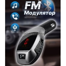 Автомобильный FM модулятор ФМ трансмиттер Bluetooth 4.2 с дисплеем и зарядкой 2.1А BPS M5 от прикуривателя USB TFCard Silver