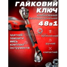 Универсальный гаечный ключ 48 в 1 Universal Wrench PRO многофункциональный 8 типоразмеров Для 6 видов головок болтов Универсальный гаечный ключ 48 в 1 Universal Wrench PRO многофункциональный 8 типоразмеров Для 6 видов головок болтов