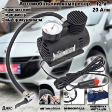Компактный автомобильный компрессор от прикуривателя Электрический насос для машины 20 атм BPS Compressor Air DC-12V Манометр Набор иголок