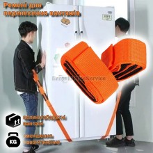 Универсальные такелажные ремни для переноски грузов мебели Carry Furnishings Easier 2 шт по 2,7 м Оранж 4,5 см Универсальные такелажные ремни для переноски грузов мебели Carry Furnishings Easier 2 шт по 2,7 м Оранж 4,5 см