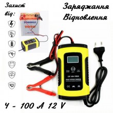 Автоматическое импульсное зарядное устройство для автомобильного аккумулятора АКБ 12V 5A Foxsur FBC1205D Update version 7.0 С функцией защиты и восстановления батареи