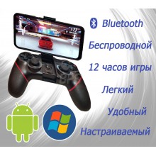 Беспроводной геймпад джойстик с креплением  для смартфона Terios ZM-T6 Original Bluetooth 2.4G Удобный контроллер для мобильных игр для телефона на Android 