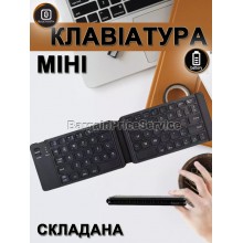 Мини клавиатура складная Bluetooth для Android Windows iOS беспроводная акуумуляторная Keyboard AS-086 портативная для телефона планшета TV 