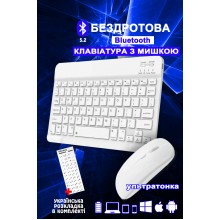 Беспроводная мини клавиатура с мышкой ультратонкая для планшета телефона айпада телевизора ipad бесшумная портативная аккумуляторная тихая bluetooth 5.2 эргономичный комплект блютуз с тихой мышью для windows андроид Kit+ украинская раскладка в комплекте