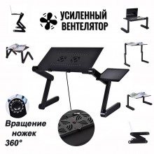 Портативный стол подставка трансформер для ноутбука с активным охлаждением Laptop Table T8-S 2 вентилятора USB Портативный стол подставка трансформер для ноутбука с активным охлаждением Laptop Table T8-S 2 вентилятора USB