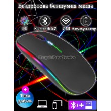Беспроводная бесшумная мышь аккумуляторная со светодиодной RGB подсветкой Bluetooth + адаптер 2.4 ГГц 3-уровневый DPI BauTech Тихая компьютерная мышка