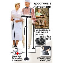 Складная трость палочка для ходьбы опорная с фонариком тросточка с подсветкой телескопическая опора BPS универсальная устойчивая регулируемая по высоте мужская женская пожилым людям металлическая четырехопорная + дополнительные батарейки в комплекте Складная трость палочка для ходьбы опорная с фонариком тросточка с подсветкой телескопическая опора BPS универсальная устойчивая регулируемая по высоте мужская женская пожилым людям металлическая четырехопорная + дополнительные батарейки в комплекте