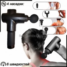 Ручной электрический ударный перкуссионный массажер пистолет для мышц тела шеи спины Fascial Gun 320 сменные насадки Ручной электрический ударный перкуссионный массажер пистолет для мышц тела шеи спины Fascial Gun 320 сменные насадки