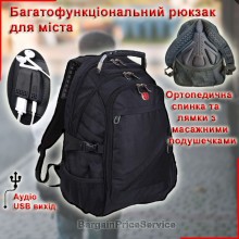 Стильный городской ортопедический рюкзак универсальный для детей и взрослых SwissGear Bag 8810 Отделение для ноутбука Влагостойкий Износостойкий USB порт Аудиопорт AUX Чехол Black Стильный городской ортопедический рюкзак универсальный для детей и взрослых SwissGear Bag 8810 Отделение для ноутбука Влагостойкий Износостойкий USB порт Аудиопорт AUX Чехол Black