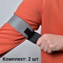 Светоотражающий универсальный Браслет 2 шт Лента Повязка на руку для пешехода Фликер Светоотражающие элементы для рук и ног BPS Серая Светоотражающий универсальный Браслет 2 шт Лента Повязка на руку для пешехода Фликер Светоотражающие элементы для рук и ног BPS Серая