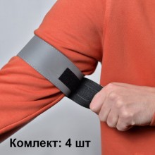 Светоотражающий универсальный Браслет 4 шт Лента Повязка на руку для пешехода Фликер Светоотражающие элементы для рук и ног BPS Серая Светоотражающий универсальный Браслет 4 шт Лента Повязка на руку для пешехода Фликер Светоотражающие элементы для рук и ног BPS Серая