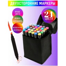 Набор двусторонних скетч маркеров Фломастеры для рисования 24 штуки + сумка