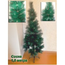 Новогодняя искусственная сосна 1,5 метра Елка с удобной сборкой и подставкой BPS 150 см Зеленая Новогодняя искусственная сосна 1,5 метра Елка с удобной сборкой и подставкой BPS 150 см Зеленая