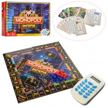 Развивающая Настольная игра Монополия Monopoly METR+ для детей и взрослых От 2 до 6 участников Современная версия Развивающая Настольная игра Монополия Monopoly METR+ для детей и взрослых От 2 до 6 участников Современная версия