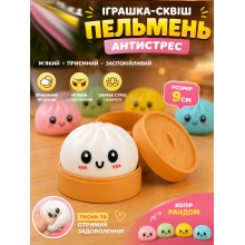 Игрушка сквиш антистресс пельмень 9 см дамплинг сюрприз Mystery Dumpling Squishies в коробочке для детей и взрослых цвет рандом Игрушка сквиш антистресс пельмень 9 см дамплинг сюрприз Mystery Dumpling Squishies в коробочке для детей и взрослых цвет рандом