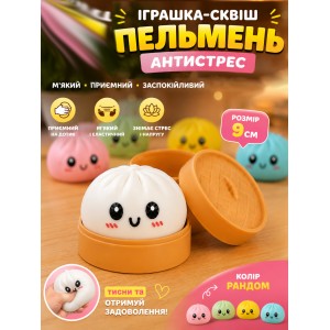 Игрушка сквиш антистресс пельмень 9 см дамплинг сюрприз Mystery Dumpling Squishies в коробочке для детей и взрослых цвет рандом