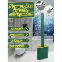 Силиконовый Ёршик для чистки унитаза Щётка гнущаяся со съемным ситом Туалетный Зеленый Силиконовый Ёршик для чистки унитаза Щётка гнущаяся со съемным ситом Туалетный Зеленый