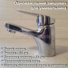 Змішувач одноважільний Латунний Кран для раковини умивальника Haiba NIKAS 001 Origin шпилька + шланги 45 см (HB0868) Змішувач одноважільний Латунний Кран для раковини умивальника Haiba NIKAS 001 Origin шпилька + шланги 45 см (HB0868)