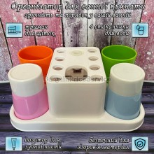 Органайзер для ванной комнаты с дозатором пасты Ruiya Happy Family Wash Gargle Suit Органайзер для ванной комнаты с дозатором пасты Ruiya Happy Family Wash Gargle Suit