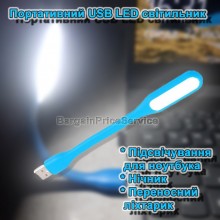 Портативная Лампа подсветка светодиодная Светильник переносной MI LED LIGHT для ноутбука и для чтения Портативная Лампа подсветка светодиодная Светильник переносной MI LED LIGHT для ноутбука и для чтения
