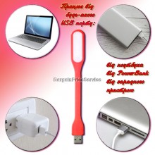 Портативная Лампа подсветка светодиодная Светильник переносной LED LIGHT для ноутбука и для чтения Красный Портативная Лампа подсветка светодиодная Светильник переносной LED LIGHT для ноутбука и для чтения Красный
