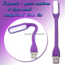 Гибкая Лампа светодиодная USB Светильник переносная Подсветка LED LIGHT для ноутбука и для чтения Фиолетовый