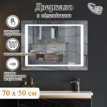 Дзеркало 70x50 см Антизапотівне з LED Touch Сенсором Фасадне Підсвічування Діммер Mixxus Style MR03-70x50 Скло 5 мм з Срібною амальгамою Алюмінієвий каркас Годинник Товщина 3 см (MI6006)