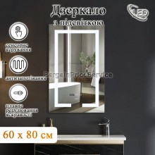 Дзеркало 60x80 см LED Touch Сенсор Фасадне підсвічування Антизапотівне Mixxus HARD MR06-60x80-CASE Скло 5 мм з Срібною амальгамою Алюмінієвий каркас Годинник Товщина 3 см (MI7157)