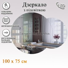 Дзеркало 100х75 см Антизапотівне LED Touch Сенсор Фонове Підсвічування Керування темпрературою освітлення Mixxus Premium TOPPER MC01-100x75 Скло 5 мм з Срібною амальгамою Підігрів (MP6631)