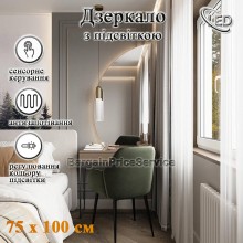 Дзеркало 75х100 см Антизапотівне LED Touch Сенсор Фасадне + Фонове Підсвічування Керування темпрературою освітлення Mixxus Premium TOPPER MS02-75x100 Скло 5 мм з Срібною амальгамою Anti-fog підігрів Товщина 3 см (MP6634)