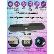 Беспроводная Bluetooth колонка портативная мощная Музыкальная акустическая блютуз система Super Bass Wireless Speaker A13 Soundbar USB AUX SD Card Черная