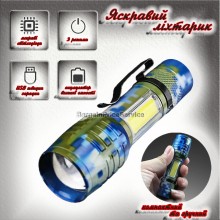 Компактный яркий ручной аккумуляторный светодиодный фонарик Металлический LED фонарь со встроенным аккумулятором Bailong BL-513 COB microUSB с фокусировкой Камуфляж Компактный яркий ручной аккумуляторный светодиодный фонарик Металлический LED фонарь со встроенным аккумулятором Bailong BL-513 COB microUSB с фокусировкой Камуфляж
