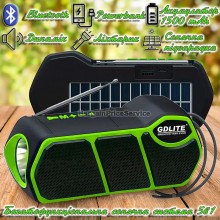 Портативная многофункциональная солнечная система 5в1 Фонарь Bluetooth колонка Радио Солнечная панель Power bank GD-LITE-11 1500 mAh 5W МР3 TF USB FM Радиоприемник с повербанк Bluetooth и LED фонарем Портативная многофункциональная солнечная система 5в1 Фонарь Bluetooth колонка Радио Солнечная панель Power bank GD-LITE-11 1500 mAh 5W МР3 TF USB FM Радиоприемник с повербанк Bluetooth и LED фонарем