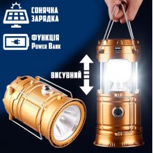 Светодиодный аккумуляторный Фонарь-Лампа LED с солнечной батареей 2в1 ORION кемпинговый OR-5800T Gold Светодиодный аккумуляторный Фонарь-Лампа LED с солнечной батареей 2в1 ORION кемпинговый OR-5800T Gold