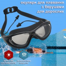 Очки для плавания со встроенными берушами антизапотевающие Jiehu JH8150 HD Antifog Силикон Black Очки для плавания со встроенными берушами антизапотевающие Jiehu JH8150 HD Antifog Силикон Black