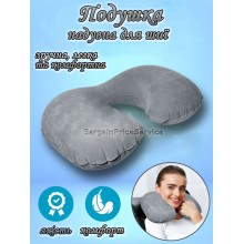 Дорожная надувная Подушка для путешествий Подголовник на шею BPS Travel Neck Pillow 30х25х8 см Серая