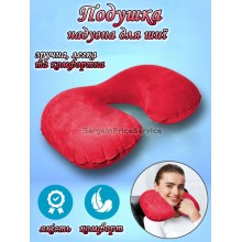 Дорожная надувная Подушка для путешествий Подголовник на шею BPS Travel Neck Pillow 30х25х8 см Красная