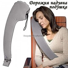 Дорожная надувная Подушка для путешествий Мягкий подголовник BPS Travelrest Pillow Inflatable Luxury 70 см серая