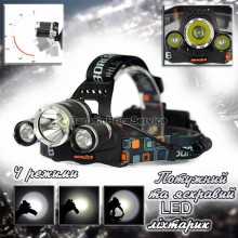 Потужний налобний Led ліхтар світлодіодний акумуляторний ліхтарик Police Bailong RJ 3000 4 режими 3 діода Задній габарит Потужний налобний Led ліхтар світлодіодний акумуляторний ліхтарик Police Bailong RJ 3000 4 режими 3 діода Задній габарит