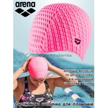 Шапочка для плавания силиконовая Arena Bonnet Silicone Cap Onesize Шапочка для бассейна Унисекс Розовая Шапочка для плавания силиконовая Arena Bonnet Silicone Cap Onesize Шапочка для бассейна Унисекс Розовая