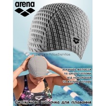 Шапочка для плавания силиконовая Arena Bonnet Silicone Cap Onesize Шапочка для бассейна Унисекс Серая Шапочка для плавания силиконовая Arena Bonnet Silicone Cap Onesize Шапочка для бассейна Унисекс Серая
