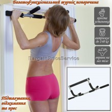 Турник перекладина для дома в дверной проём многофункциональный Door Gym Workout Bar тренажер для подтягиваний отжиманий пресса Турник перекладина для дома в дверной проём многофункциональный Door Gym Workout Bar тренажер для подтягиваний отжиманий пресса