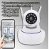 Беспроводная веб камера Онлайн Wi Fi Видеоняня Поворотная камера видеонаблюдения WiFi Smart Net IP Camera Q5S Двухсторонний звук C двумя антеннами Ночной режим 355°