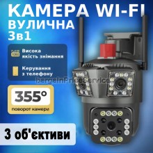 Вулична бездротова IP камера з трьома об'єктивами по 3 Mp WiFi зовнішнього відеоспостереження PTZ Поворотна Онлайн та запис Smart IPC-V380-A3H Двосторонній звук Сигналізація Нічний режим Круговий огляд 360° Підсвічування Датчик руху Вулична бездротова IP камера з трьома об'єктивами по 3 Mp WiFi зовнішнього відеоспостереження PTZ Поворотна Онлайн та запис Smart IPC-V380-A3H Двосторонній звук Сигналізація Нічний режим Круговий огляд 360° Підсвічування Датчик руху