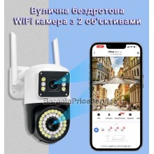 Вулична бездротова IP камера з 2 об'єктивами по 3 Mp WiFi зовнішнього відеоспостереження PTZ Поворотна Онлайн та запис Smart IPC-V360-A2H Двосторонній звук Сигналізація Нічний режим Круговий огляд 360° Підсвічування Датчик руху Вулична бездротова IP камера з 2 об'єктивами по 3 Mp WiFi зовнішнього відеоспостереження PTZ Поворотна Онлайн та запис Smart IPC-V360-A2H Двосторонній звук Сигналізація Нічний режим Круговий огляд 360° Підсвічування Датчик руху