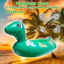 Детский надувной круг для плавания в форме черепахи с сидением и ручками безопасности 60х46 см BPS Зеленый