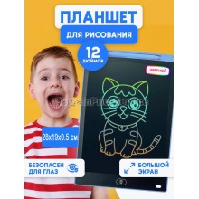 Детский графический планшет для рисования и личных заметок со стилусом Доска для рисования и записи LCD Panel Colorful 12 дюймов